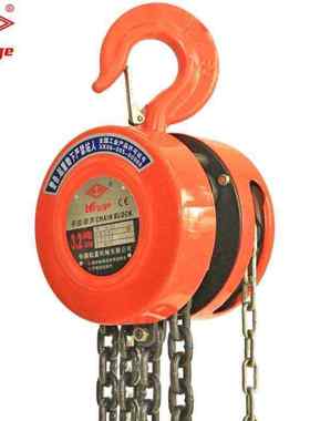 怀鸽HS-Z02型圆形双链手拉葫芦倒链起重设备吊机具锰钢链条橙色2t