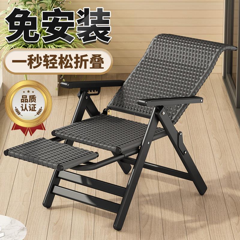 躺椅2026热卖坐睡两用藤椅午休折叠靠背椅懒人午睡折叠椅结实耐用