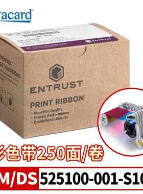 德卡EM1/2/DS色带525100-001彩色525900-001--S100黑色S082 S087
