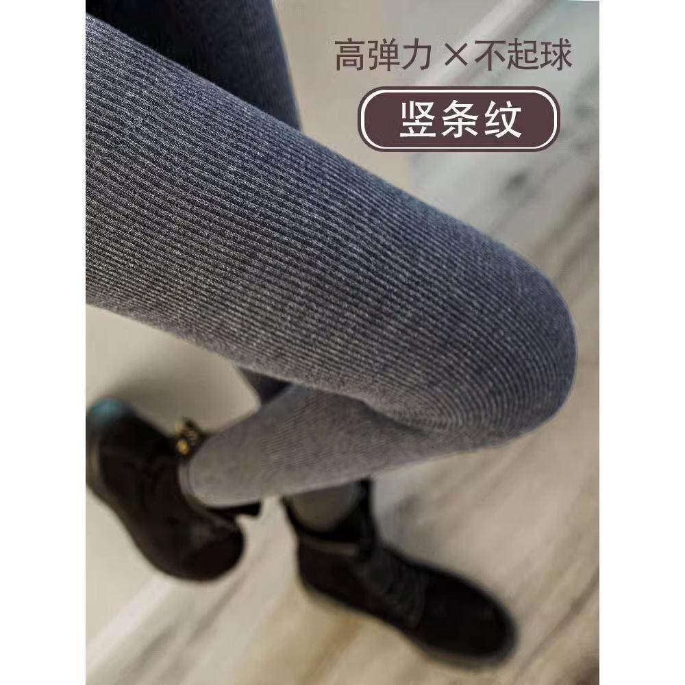 螺纹针织紧身秋裤灰色竖条纹打底裤女秋冬加绒加厚保暖棉裤连裤袜