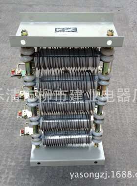 开启式ZX15-200ZX15-280起动电阻器电动机调整电阻器