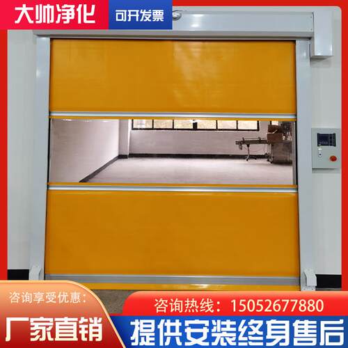 大帅pvc快速卷帘门自动感应升降门无尘车间/工业洗车房保温快速门
