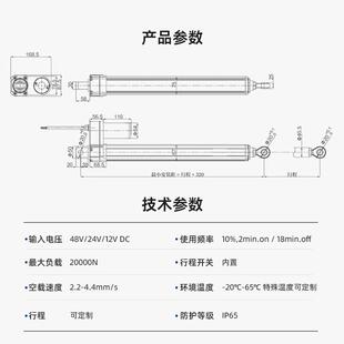 杰诺电EUC动蒂推杆动器杆太阳能光伏跟踪器伸缩10驱000N推力大推