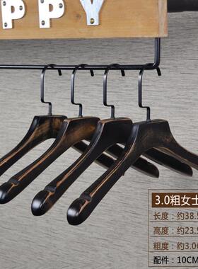 高档水洗黑色做旧复古男女装服装店宽订肩无痕实木衣滑架裤夹制防