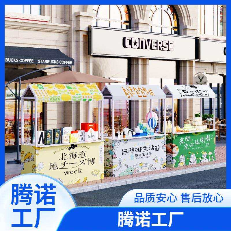 网红户外铁艺移动集市夜市展台广场活动花架促销台摊位直销