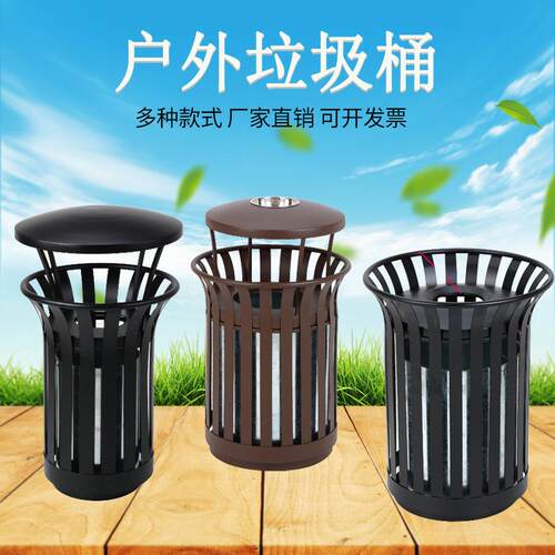 步行街户外垃圾桶高档花篮式公园景区学校圆形烤漆果皮箱厂家