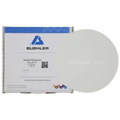 Buehler抛光布407118标乐抛光布407120标乐UltraPad抛光布407122
