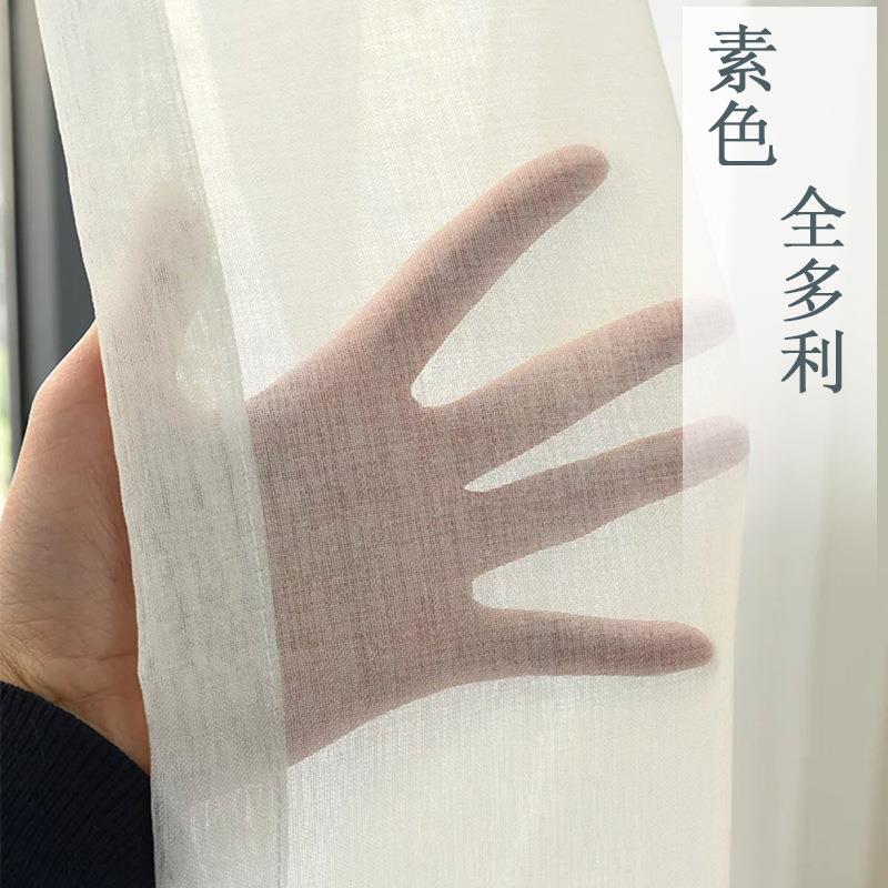 工程窗纱涤纶工程纱透光酒店宾馆客房卧室窗帘现代飘窗简约商用
