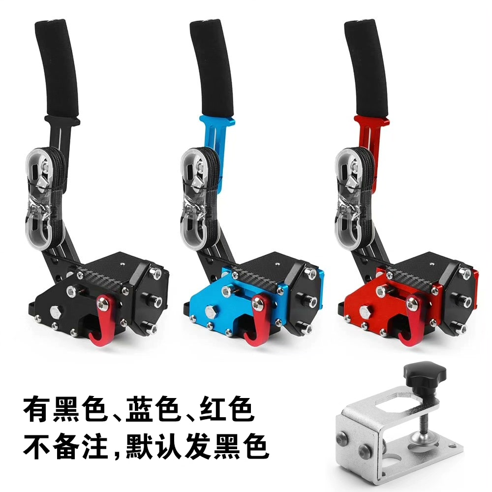 thumbnail for Gaming Handbrake works with Dust AC Rally Racing Program G27 Speed Magic Gaming G29 USB