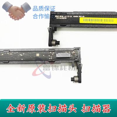 适用原装 惠普HP1005MFP扫描头NS 1005C 1005W 1005N 扫描器排线