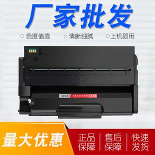 适用理光SP325硒鼓 SP325snw打印机碳粉盒SP325sfnw墨盒 SP325dn