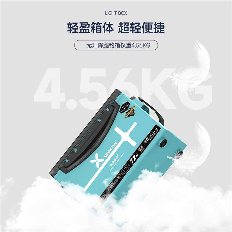 雷臣2900E钓箱2023新款可坐钓鱼箱多功能超轻超硬全套箱子加厚