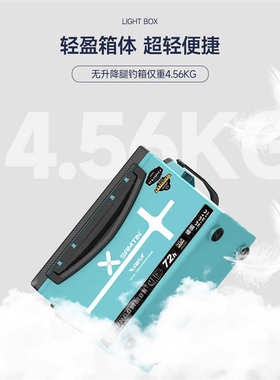 雷臣2900E钓箱2023新款可坐钓鱼箱多功能超轻超硬全套箱子加厚