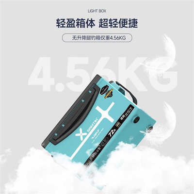 雷臣2900E钓箱2023新款可坐钓鱼箱多功能超轻超硬全套箱子加厚