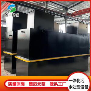 塑料清洗废水处理设备一体化污水处理设备养殖地埋式污水处理
