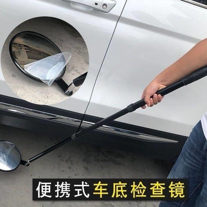车底检查镜圆形手持伸缩臂镜安检伸缩镜长度可调节