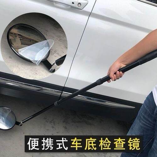 车底检查镜圆形手持伸缩臂镜安检伸缩镜长度可调节