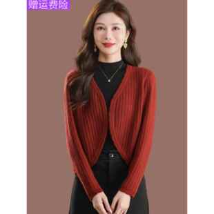 羊毛针织衫超短款外搭洋气开衫毛衣女春秋装薄款洋气V领裙子上衣