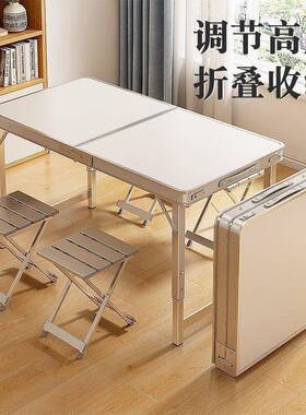 折叠桌子摆摊桌子折折叠户外便JTX携式地推叠工桌夜市地摊开桌子