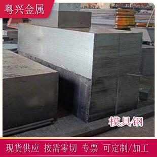 现货9CrWMn模具钢板美标O1油钢圆棒不变形O1钢板1.2510圆钢精光板