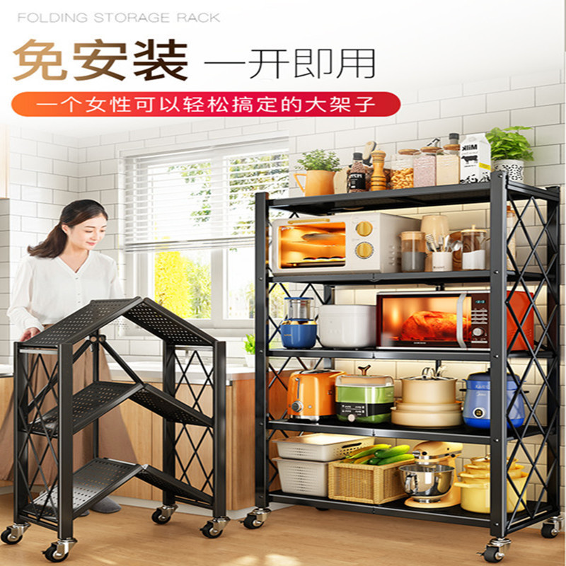 新款免安装烤箱落地折叠置物架多层厨房置物架架放锅架微波炉收纳