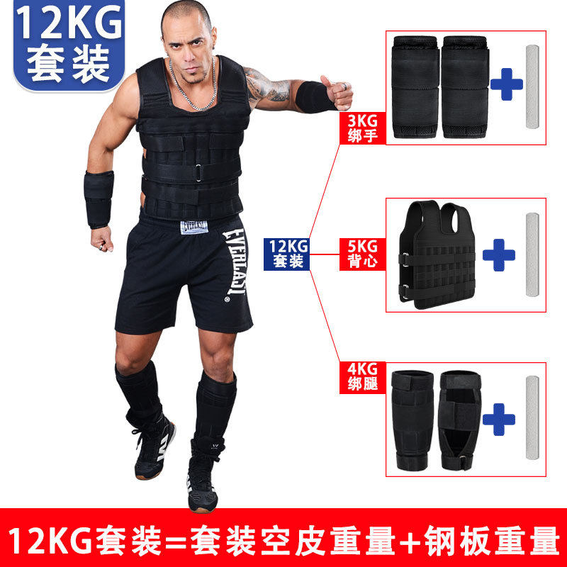 负重背心跑步训练沙袋绑腿绑手专业铅块隐形沙衣运动马甲套装男女