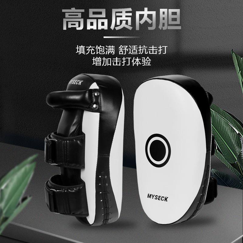 拳击散打脚靶弧形手靶泰拳跆拳道踢腿靶专业陪练靶子护具训练器材