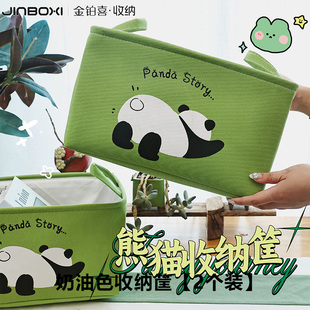 可爱熊猫收纳筐大容量可折叠手提箱置物筐家用宿舍卡通收纳箱 20L