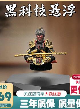 六边形磁浮谷子展示台悬浮动漫公仔展示架黑科技家居摆饰创意