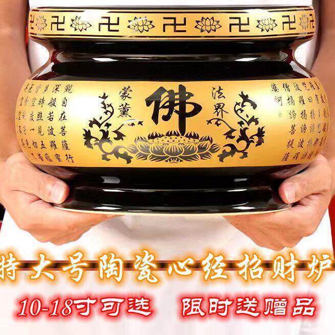 大号香炉家用室内供佛用品陶瓷沙金寺庙陶瓷香薰炉插香炉佛堂供具