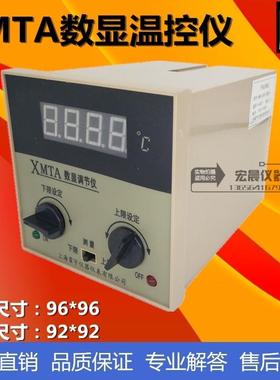 霍宇XMT显A2201/222双切数0温度调节仪数温控仪表温度控字制仪器