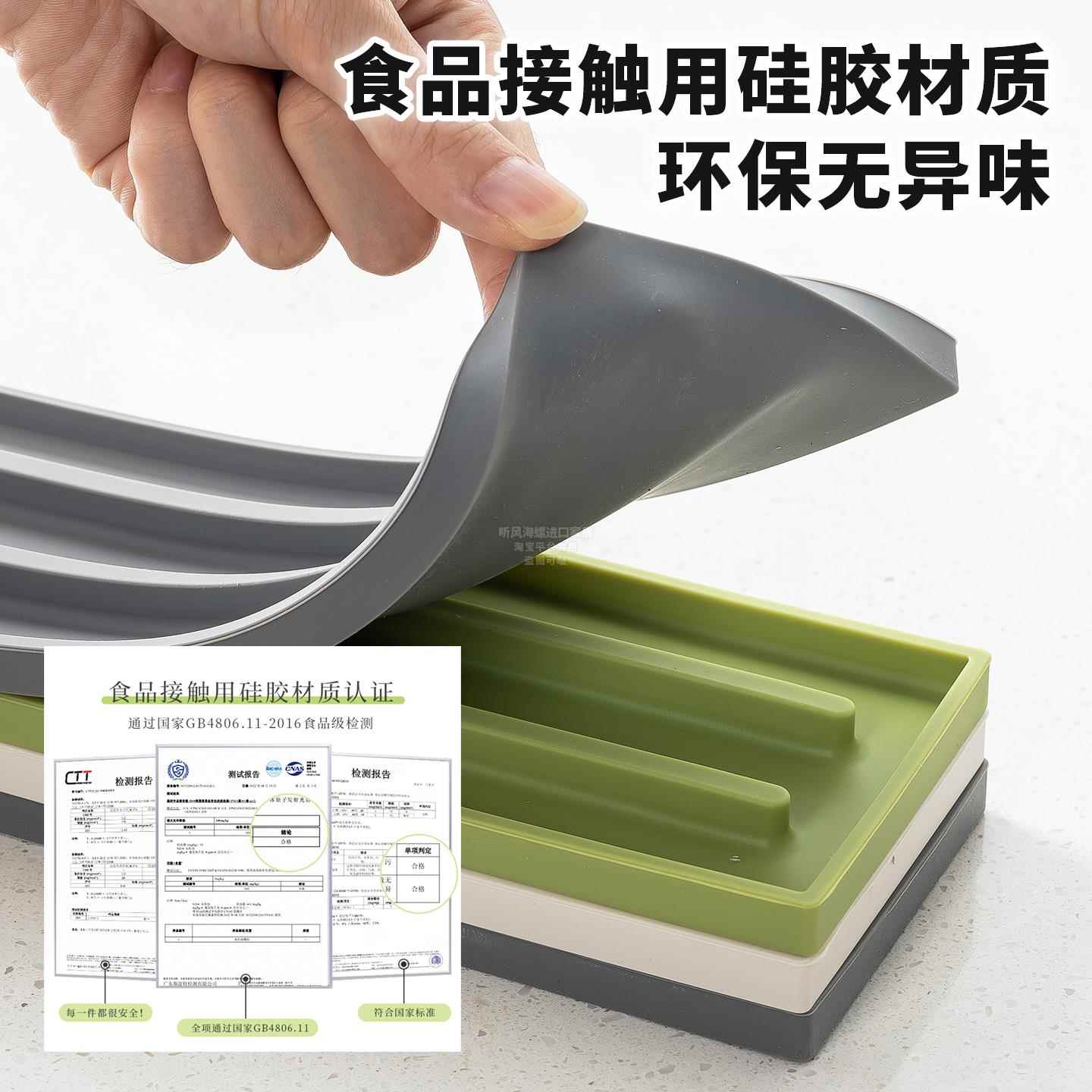 窄缝锅盖收纳垫台面砧板切菜板置物架吸盘厨房专用硅胶锅盖放置器