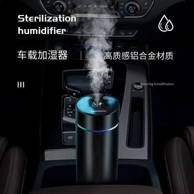 新款车载加湿器卧室用小型香氛机humidifier便携式大雾量diffuser
