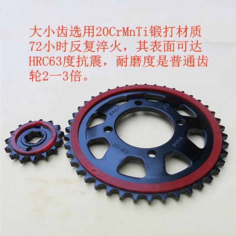 适用豪爵摩托车EN150J锐爽EN125-2E-2F静音套链条三件套大小飞齿