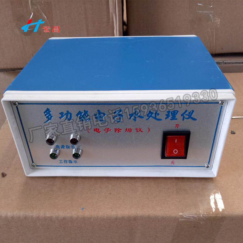 高频射频电子除垢仪电控箱 电子水处理器控制器 厂家直销