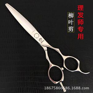 新款直销柳叶剪刀滑剪日式美发剪刀专业6寸美发剪胖胖剪发型师纹