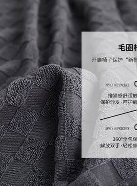 加厚办公电脑椅套罩通用转椅座套弹力老板椅套拉链款坐位凳子套罩