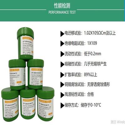 无铅中温锡膏 sn64.7bi35ag0.3无铅环保中温锡膏 锡铋银合金 锡泥