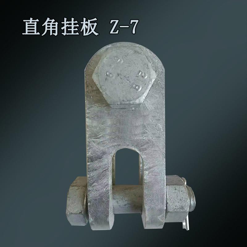 直角挂板电力金具线路铁件连接金具工厂