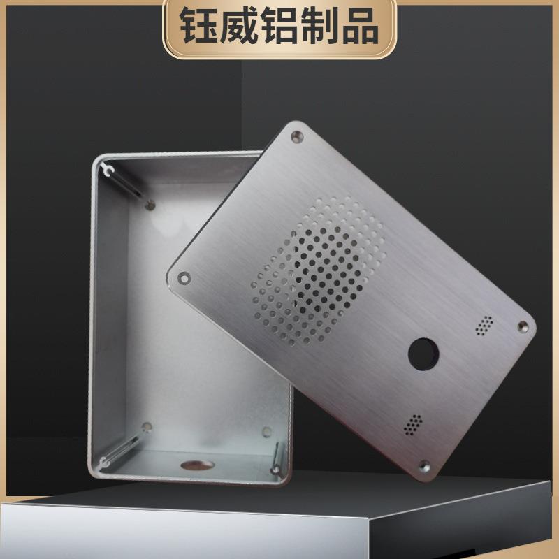 楼宇别墅一键式报警器外壳呼救器防校园欺凌报警器外壳铝型材盒子