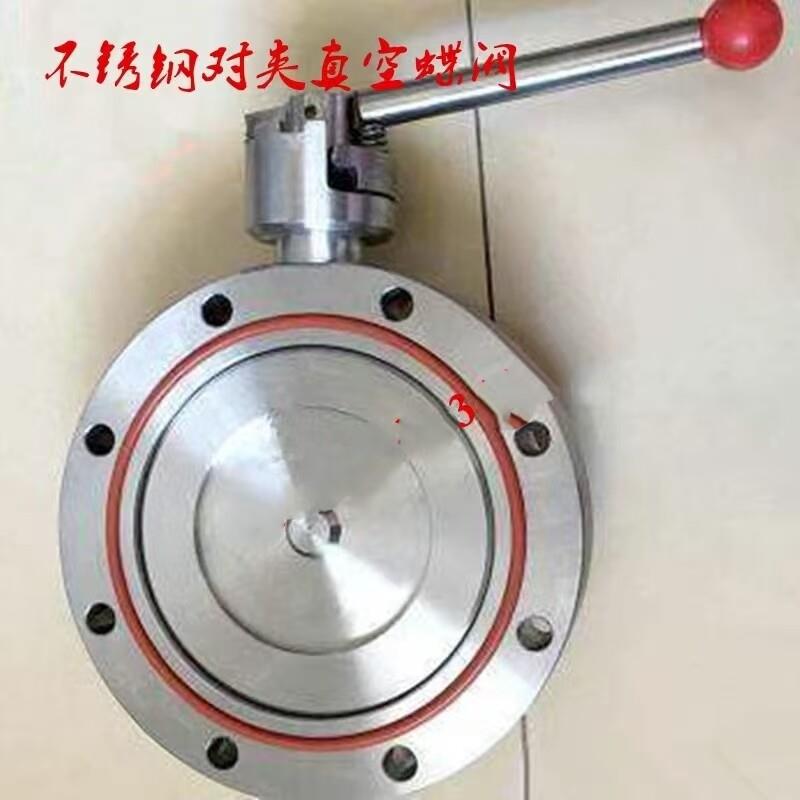 手动真空蝶阀不锈钢304/201气电动/粉墨罐底放料除湿机高真空蝶阀