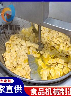 源头厂家供应豆腐条油炸锅 自动翻筐豆腐干油炸机 面筋泡油炸锅