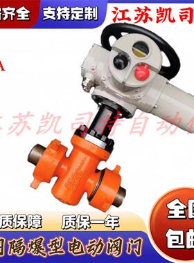 MD-ZF63Y-420CDN108矿用进液回液特高压沟槽闸阀三沟槽式