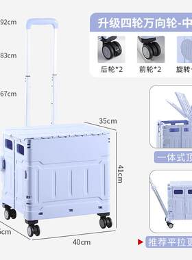 购物车折叠超市买菜便携购物车