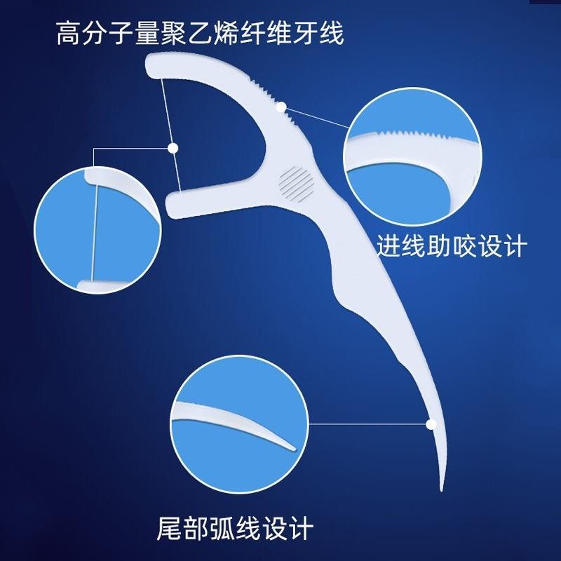 剔牙线超细一次性牙线棒家庭装牙线成人牙签安全剔牙神器独立包装
