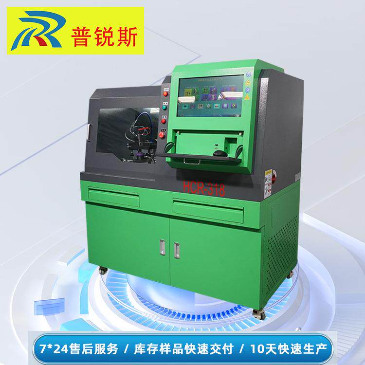 sourcefactory国六数据远程升级HCR318高压共轨喷油器试验台