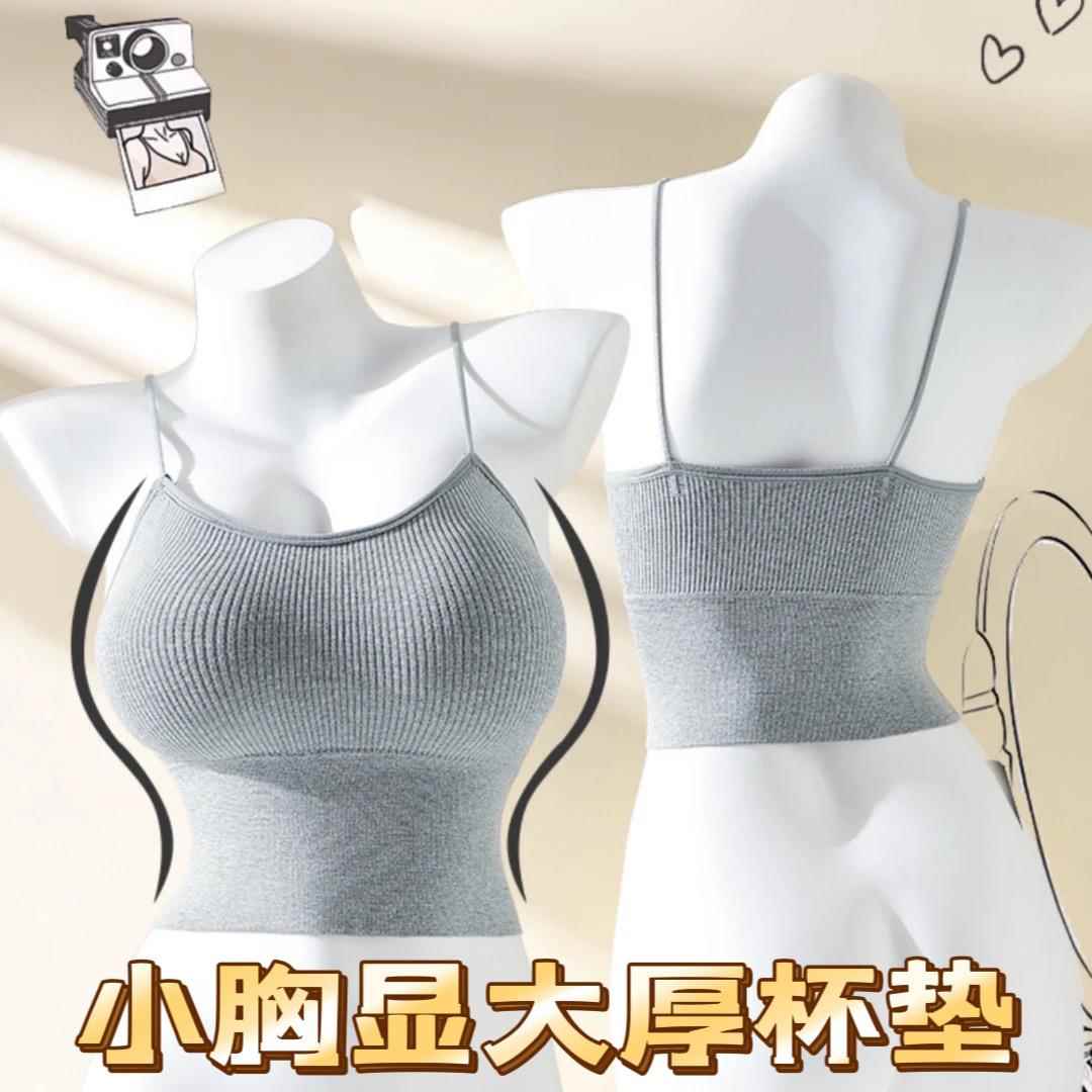 抖音同款夏季纯欲辣妹厚杯垫小胸显大吊带背心女显瘦百搭内衣上衣