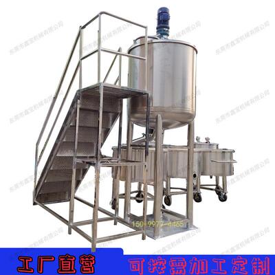 供应珠海1500L化工液体搅拌罐吸水珠香精搅拌机防滑液搅拌机