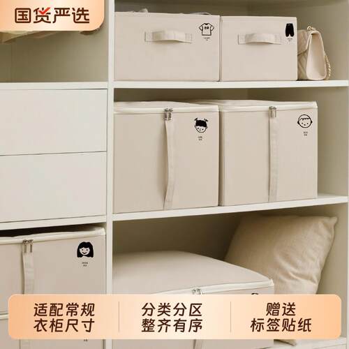 天纵衣服收纳箱收纳家用衣柜大容量被子整理箱收纳箱折叠衣物箱子