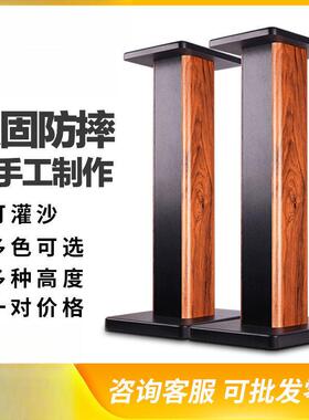 音响脚架环绕音响支架木质书架箱架子音箱架落地桌通用